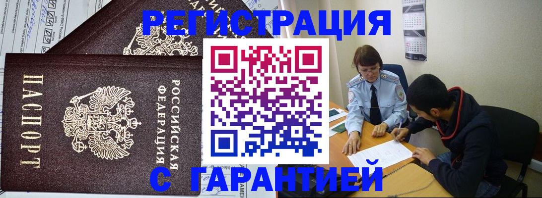 регистрация для дет. сада в Брянске
